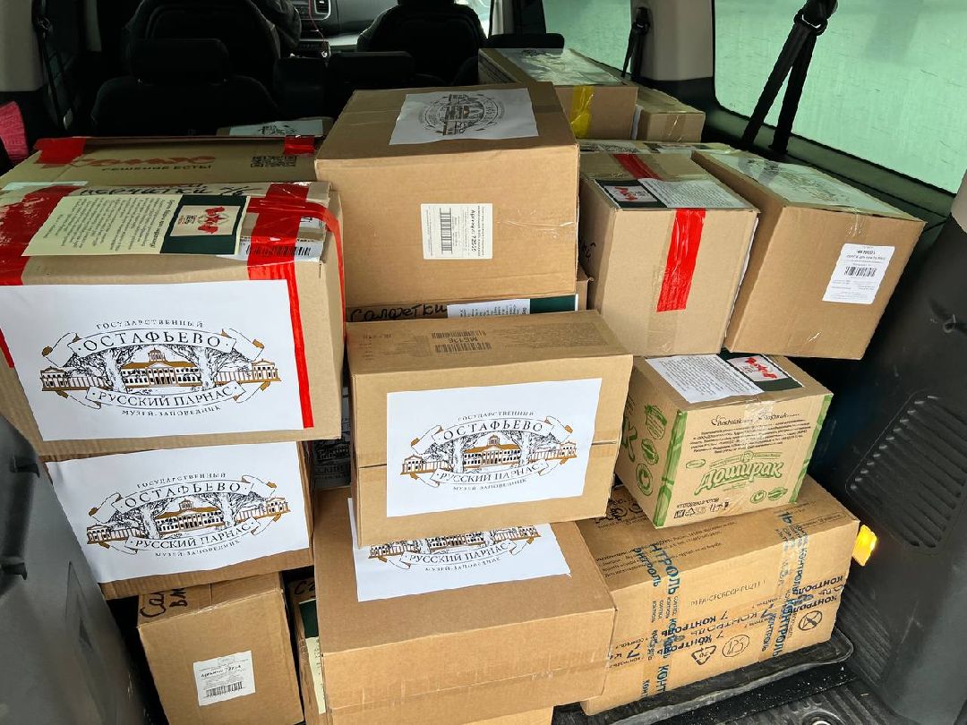 Плодольск Спецоперация