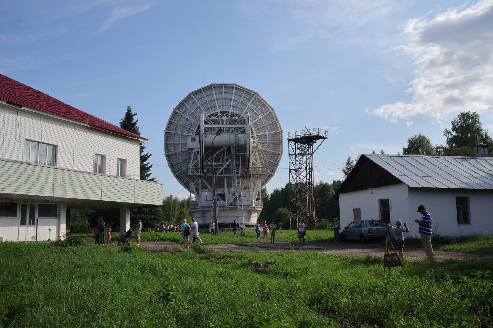 Пущино, астрономия, Подмосковье