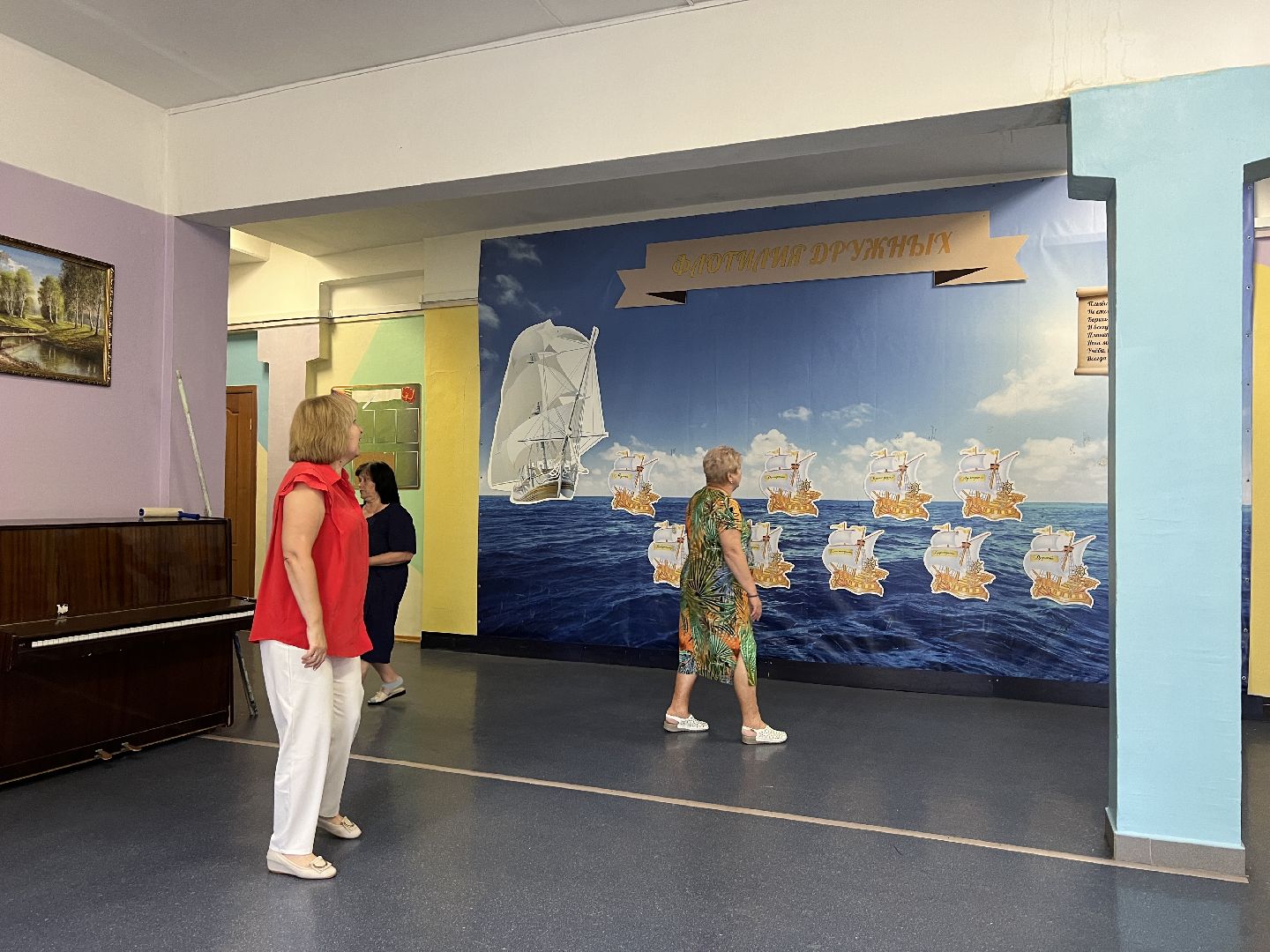 Химки, образование, школа, проверка