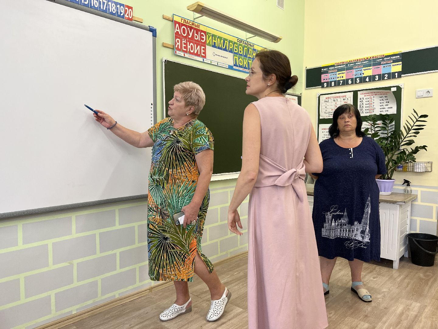 Химки, образование, школа, проверка