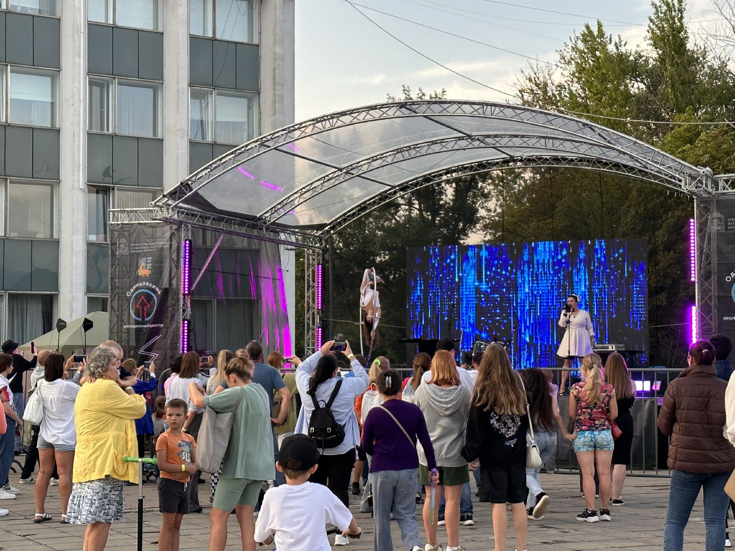 Одинцово, День молодёжи, Ананасовая луна