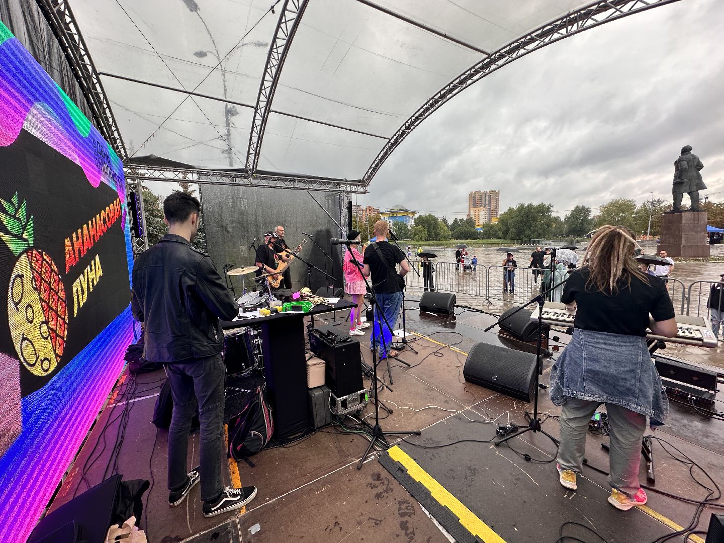 Одинцово, День молодёжи, Ананасовая луна