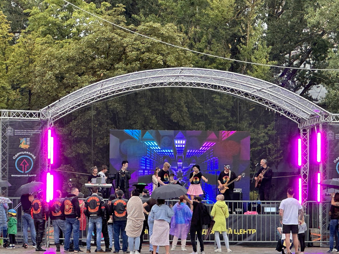 Одинцово, День молодёжи, Ананасовая луна