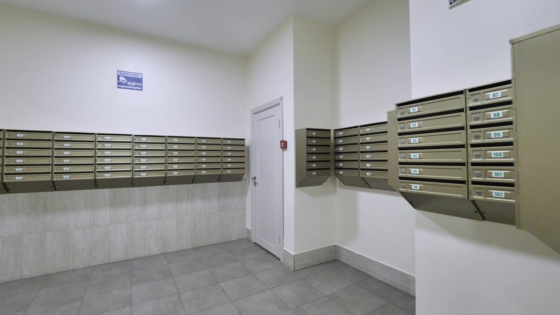 Реутов, ЖКХ, ремонт подъездов, губернаторская программа