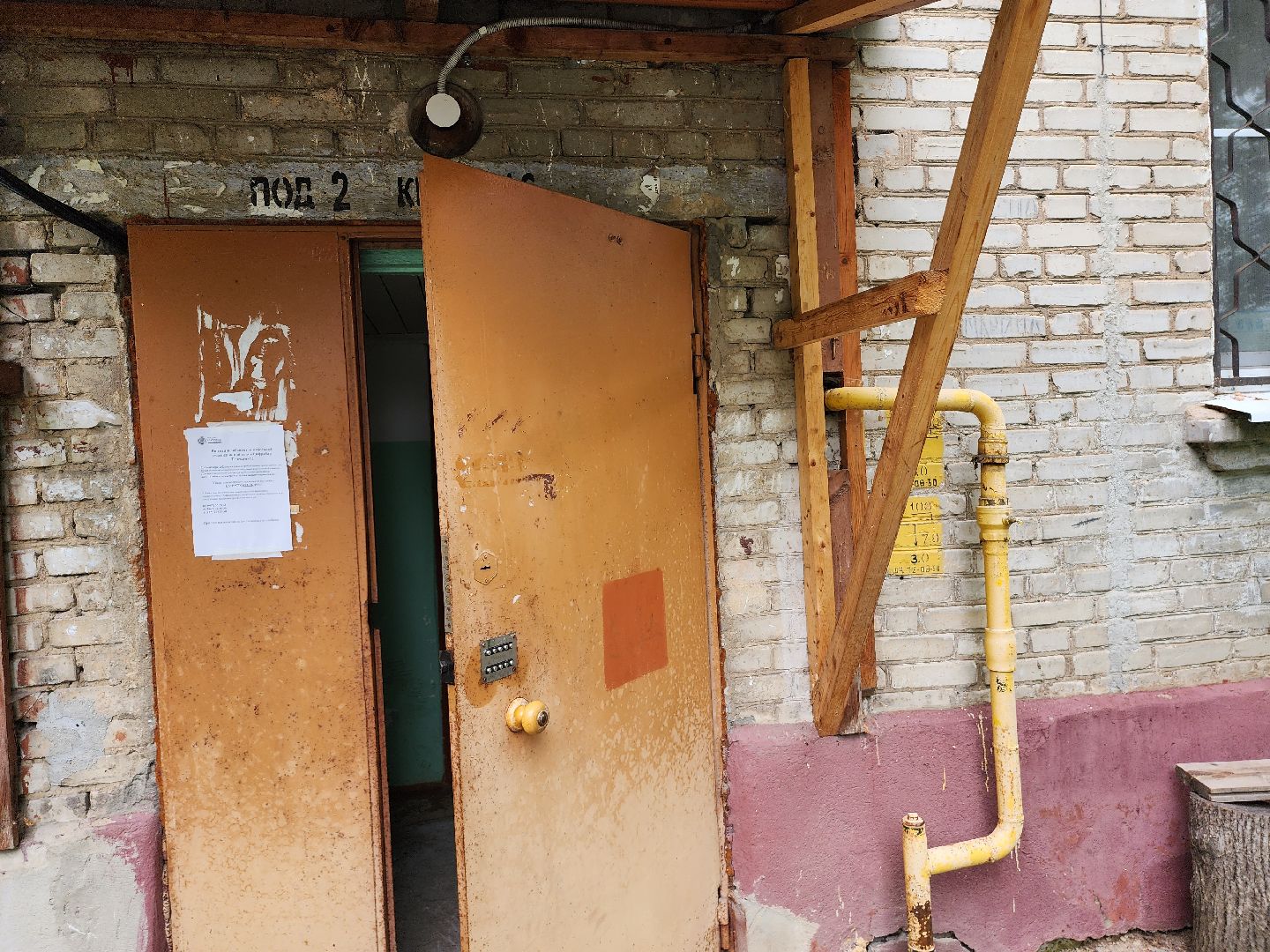 газ, отключение газа, авария, жкх, управляющая компания, жильцы, дом,