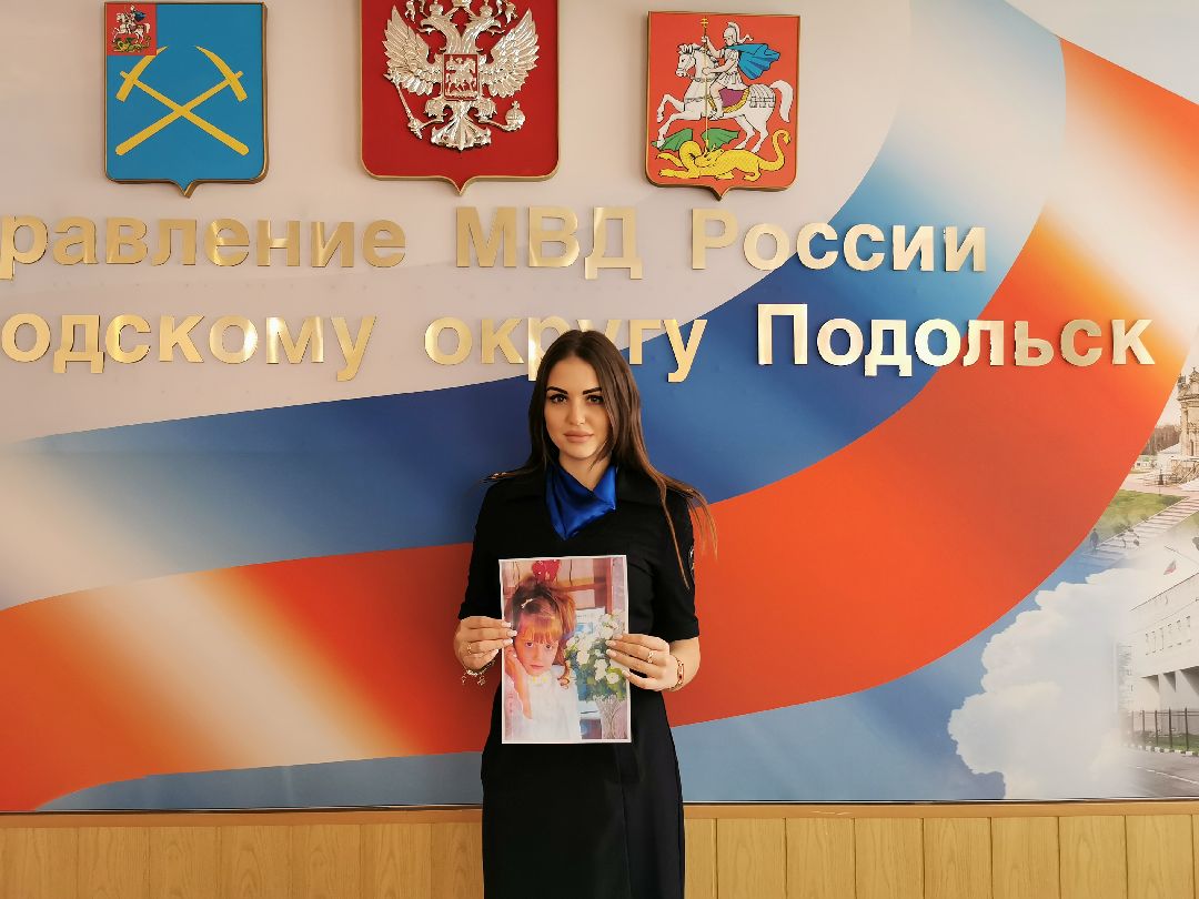 Подольск, полиция