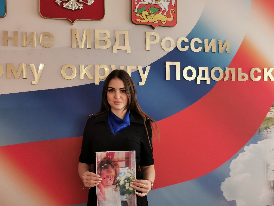 Подольск, полиция