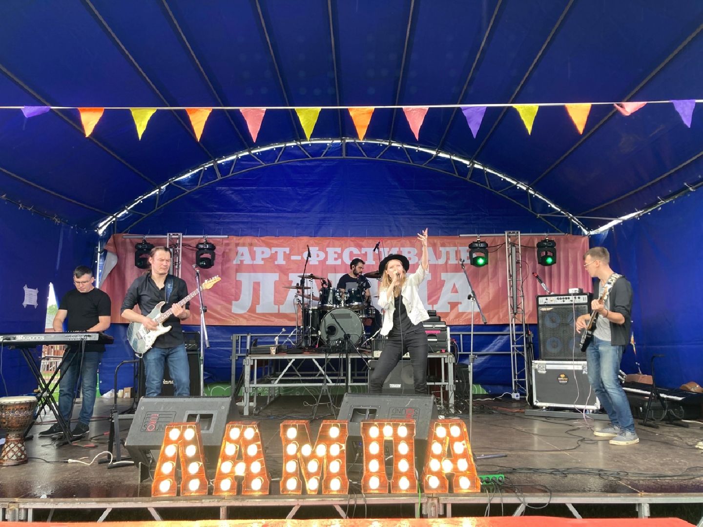 Солнечногорск, музыка, фестиваль, молодежь, культура