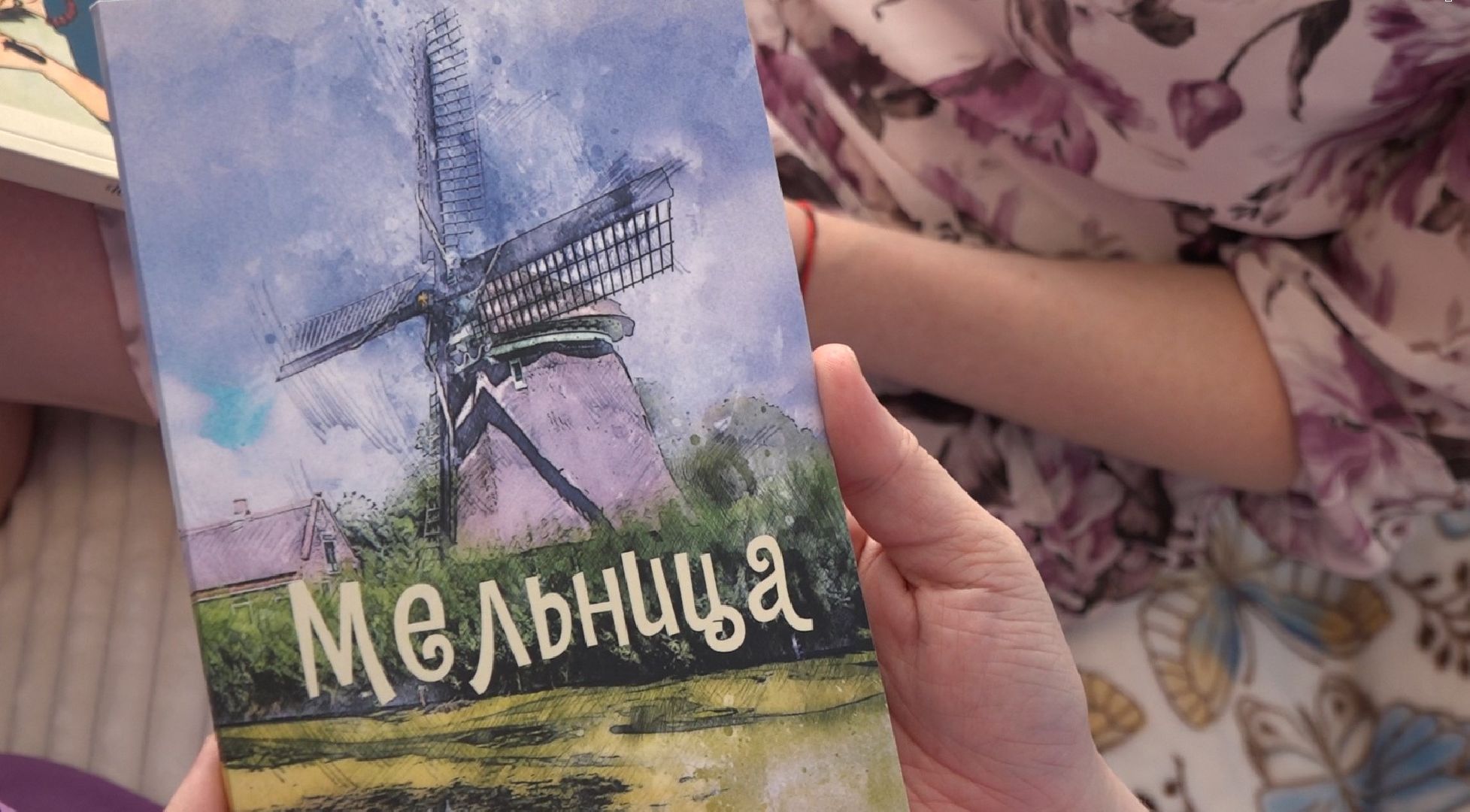 Экософия, сказки, Домодедово