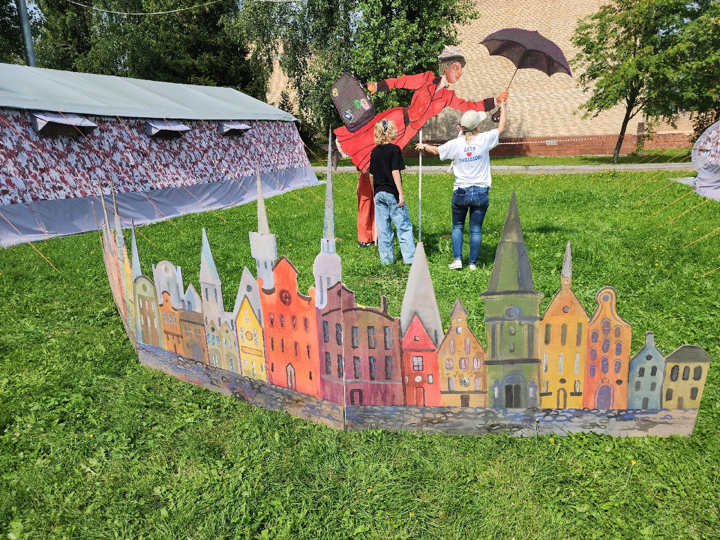 летний лагерь, Домодедово