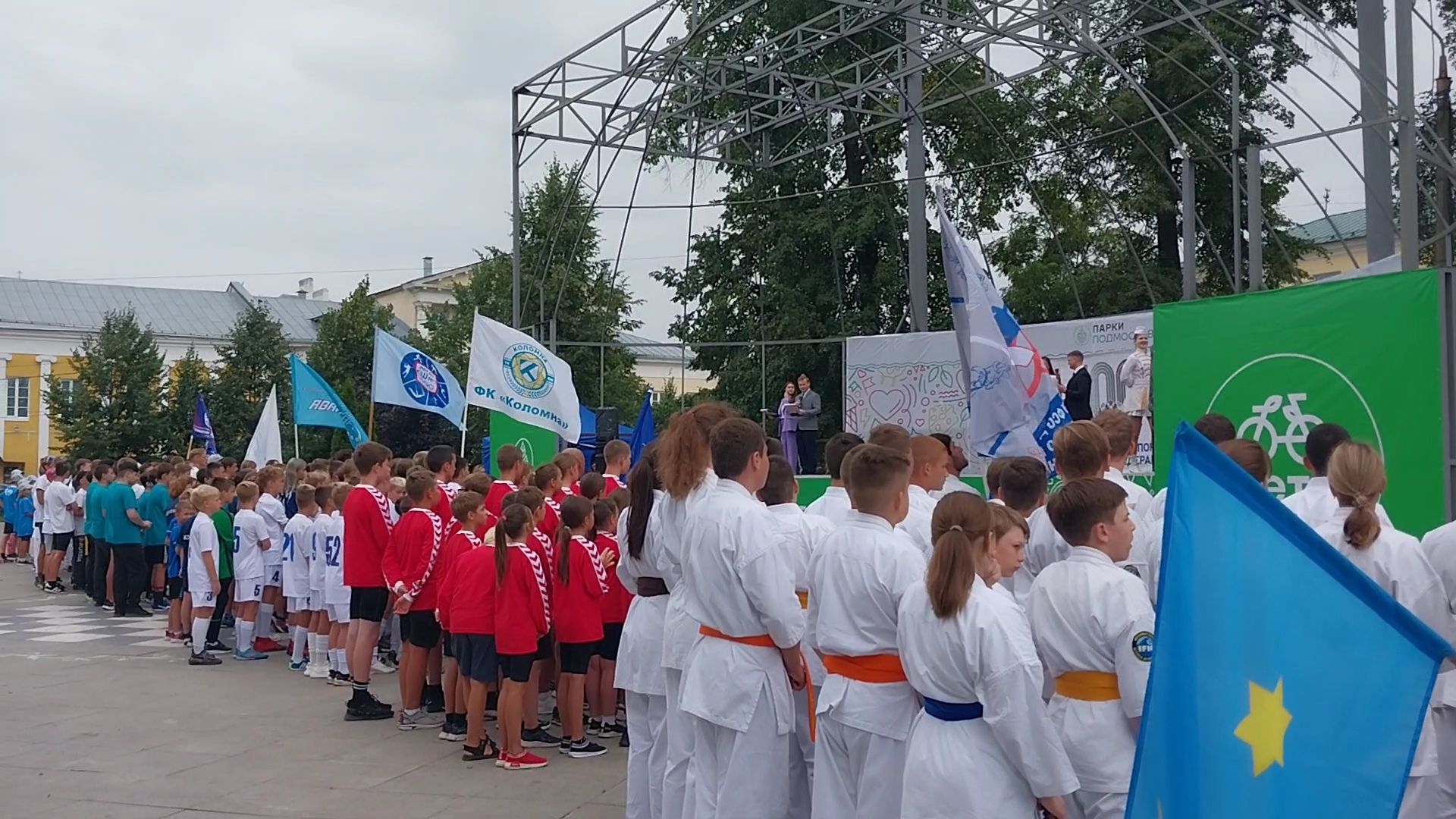 Коломна, спорт, спортивная школа