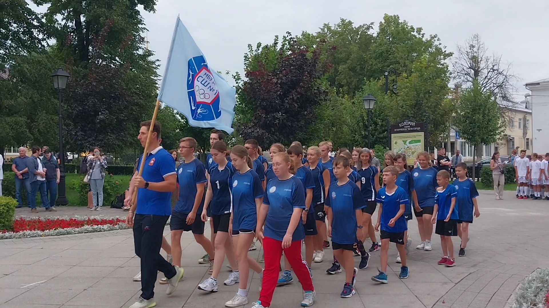 Коломна, спорт, спортивная школа