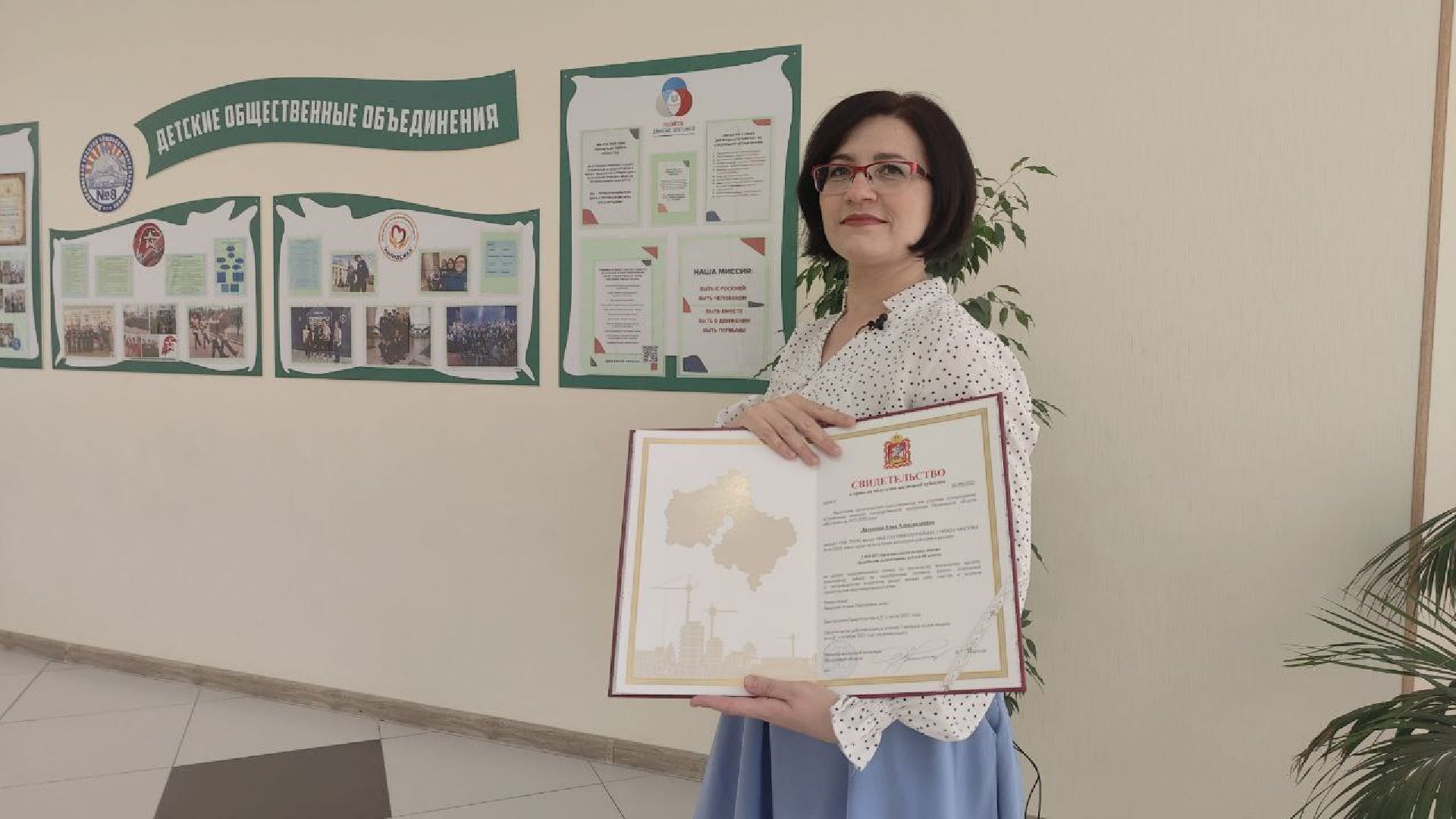 социальная ипотека учителям, Домодедово