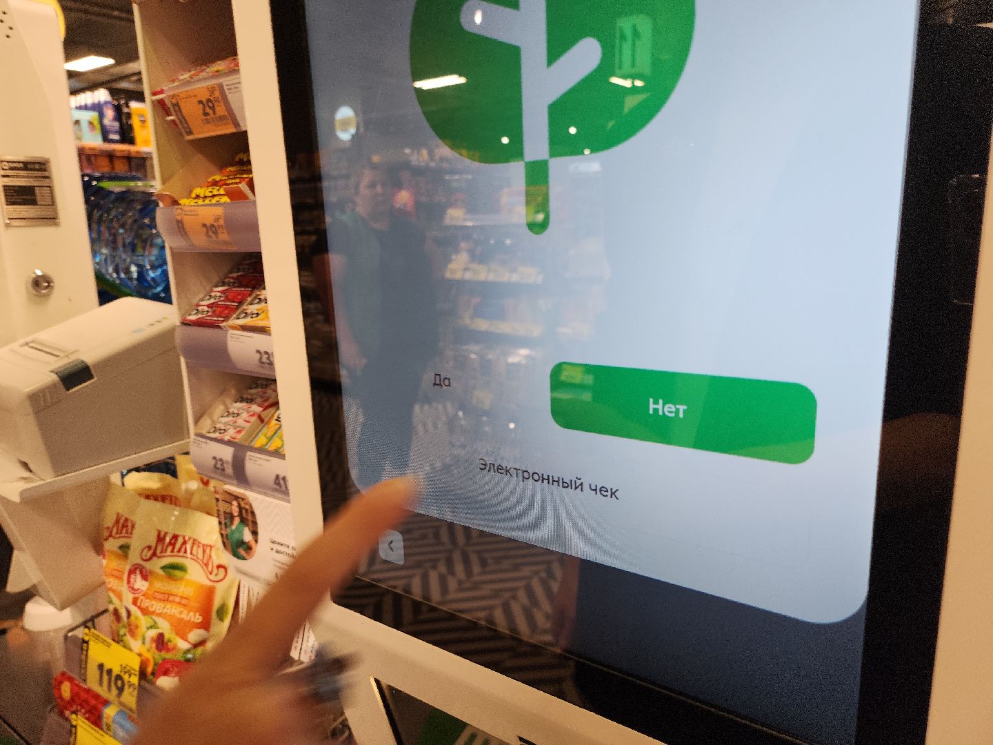 биометрическая оплата, Домодедово