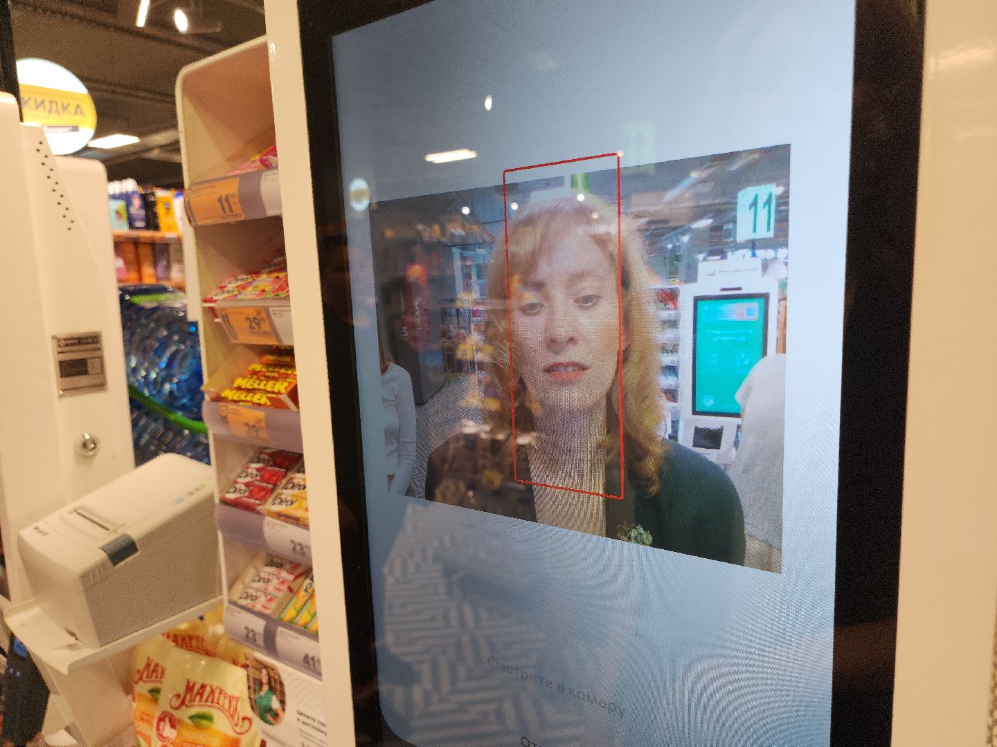 биометрическая оплата, Домодедово