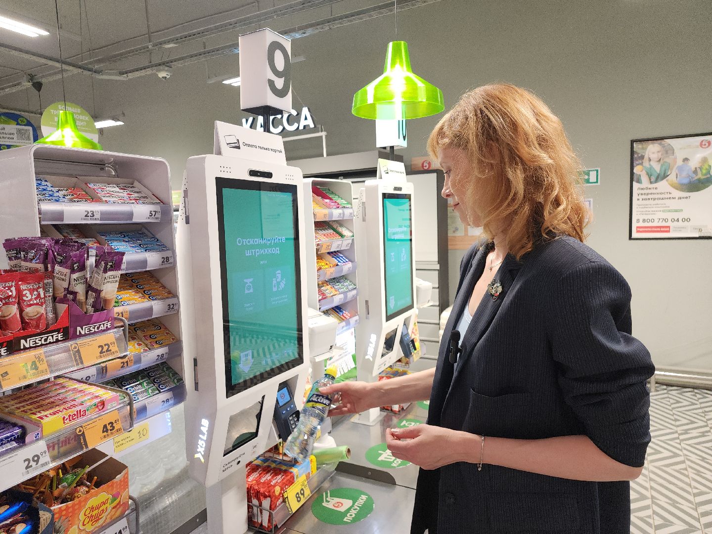 биометрическая оплата, Домодедово