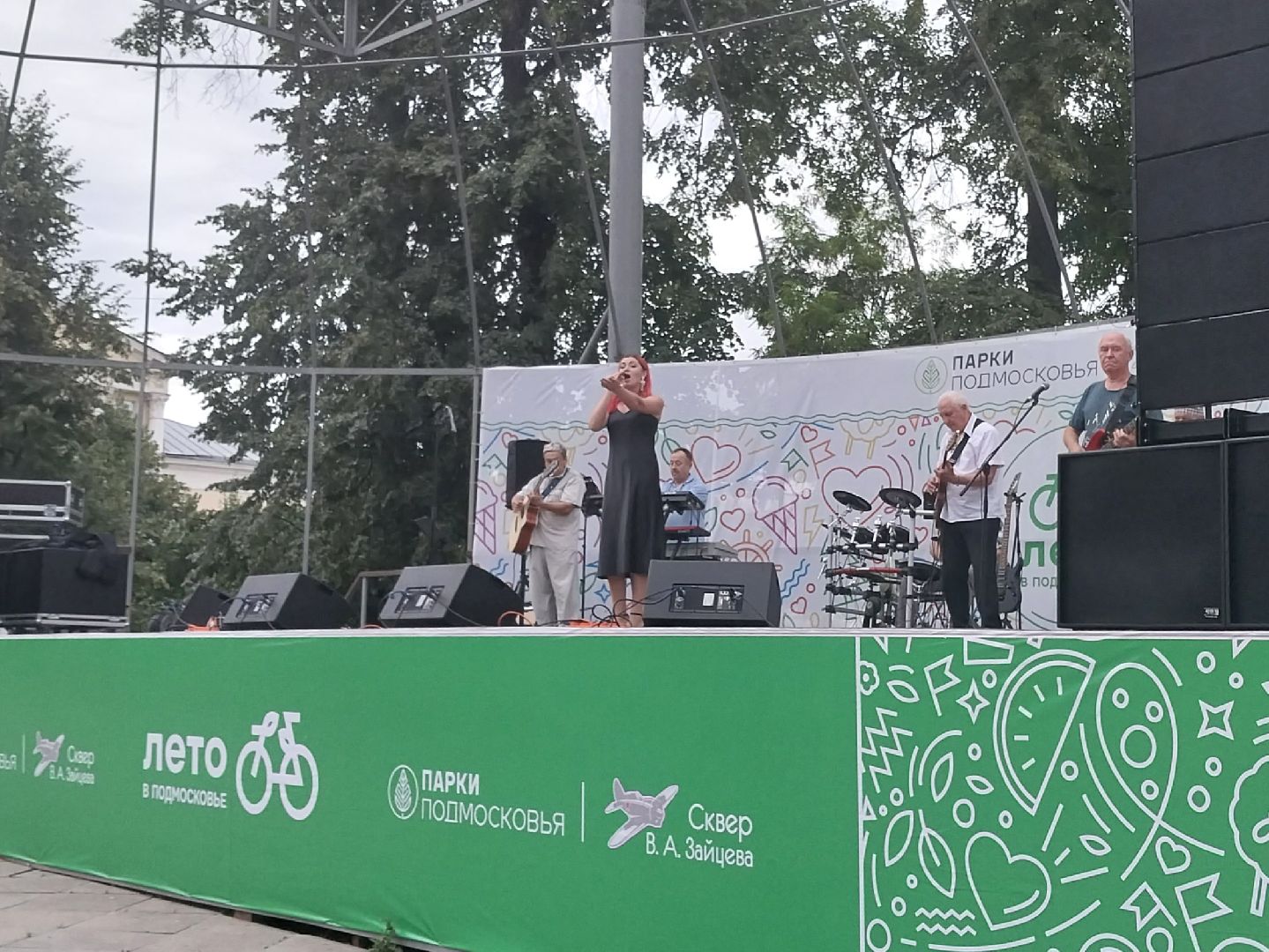 Коломна, концерт, лето в Подмосковье