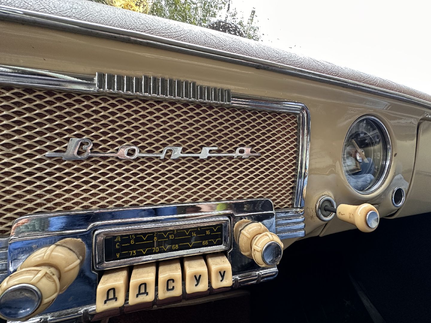 Одинцово, Мотоклуб, Ретроавтомобили, Волга