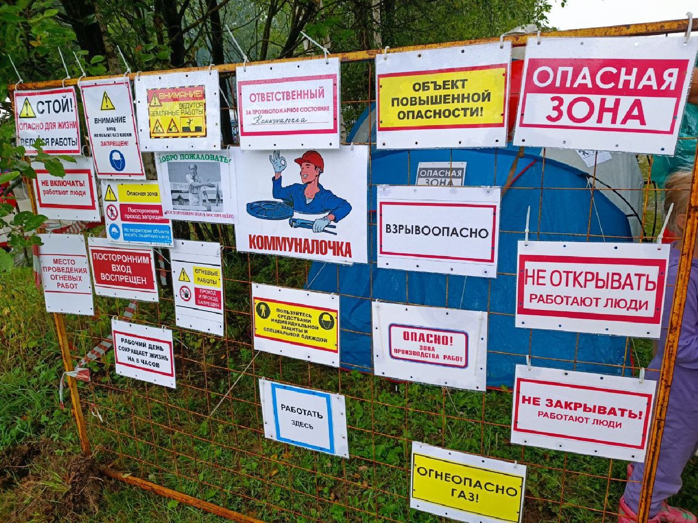 Можайск, Можайский городской округ, Подмосковье, турслёт, соревнования, команды, спорт, культура, творческие номера