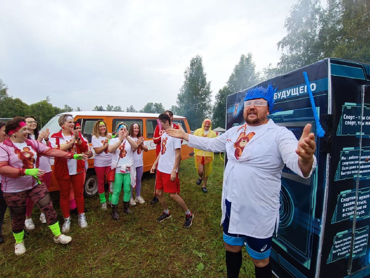 Можайск, Можайский городской округ, Подмосковье, турслёт, соревнования, команды, спорт, культура, творческие номера