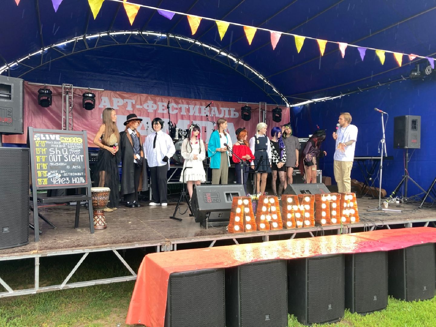 Солнечногорск, фестиваль, молодежь, аниме, общество