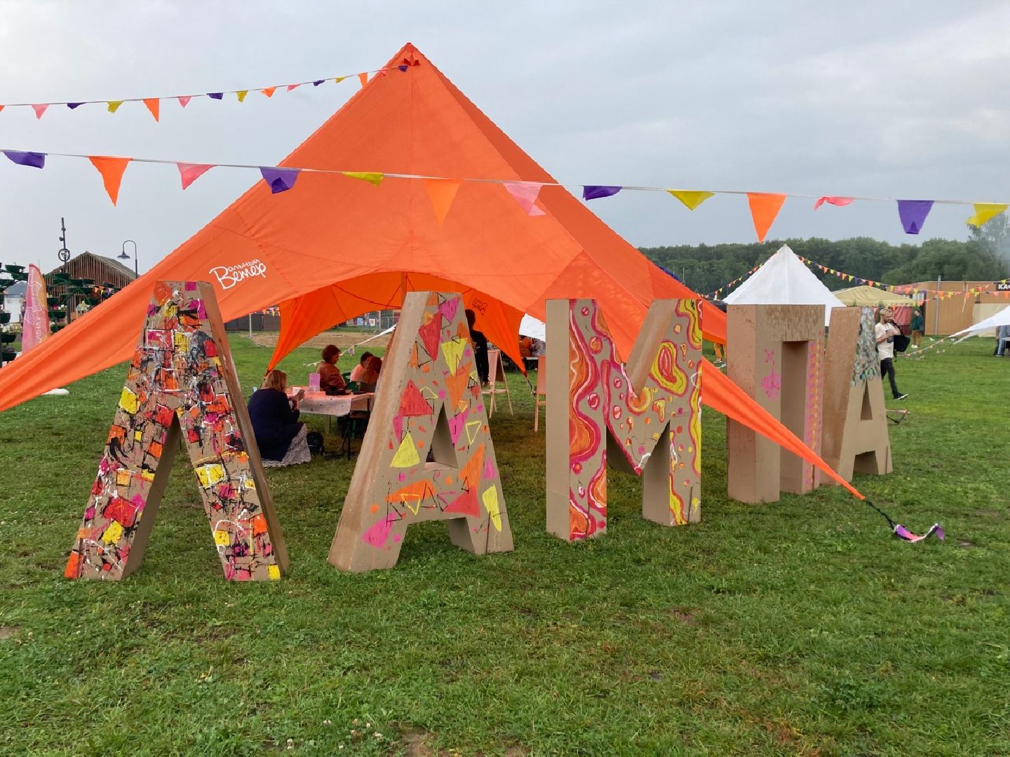 Солнечногорск, фестиваль, молодежь, аниме, общество