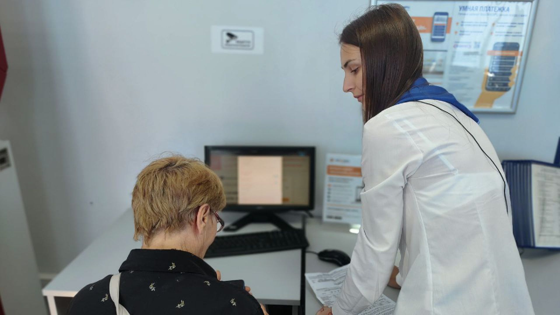 ЕИРЦ ЖКХ, личный кабинет, Домодедово