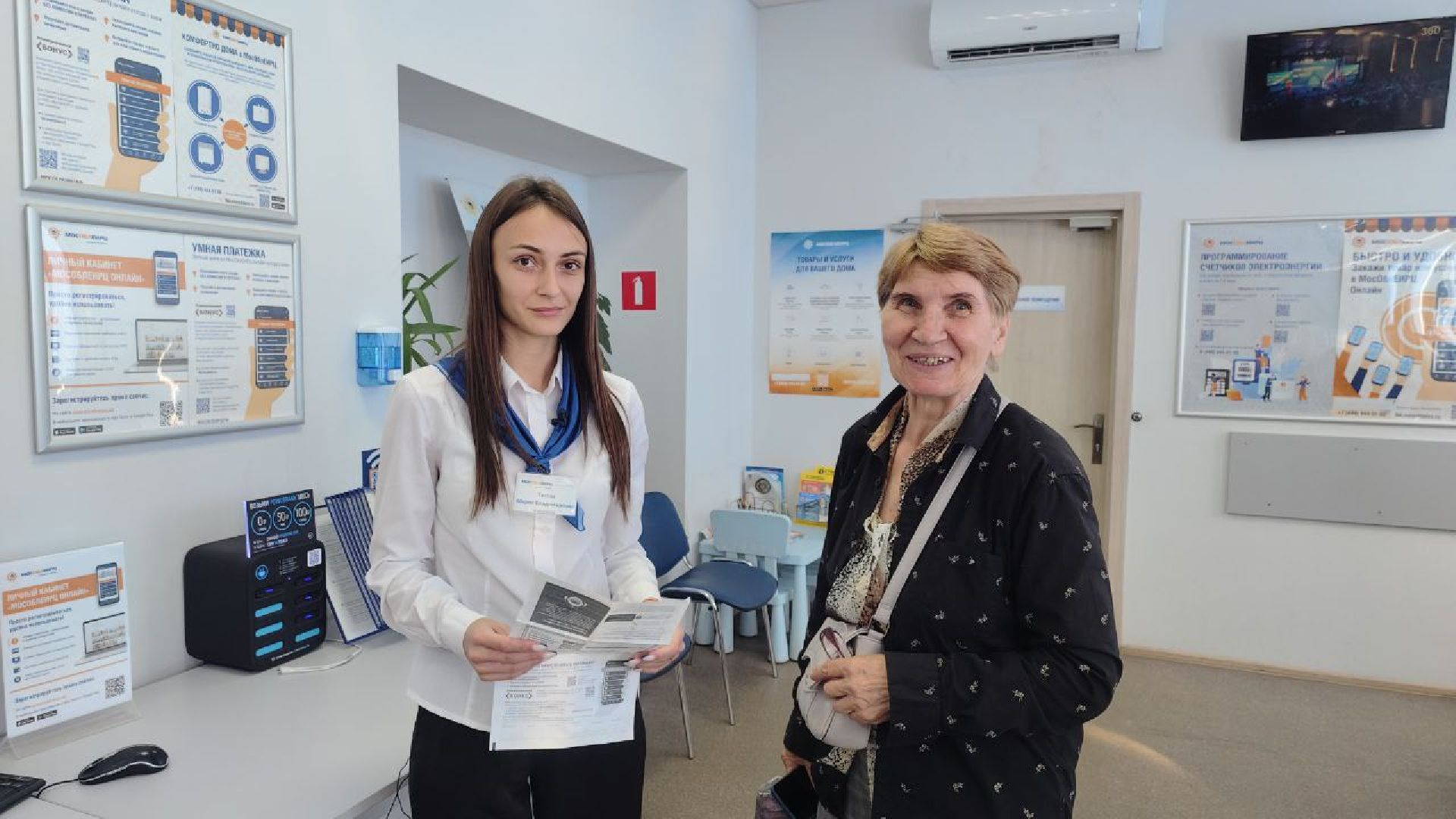 ЕИРЦ ЖКХ, личный кабинет, Домодедово