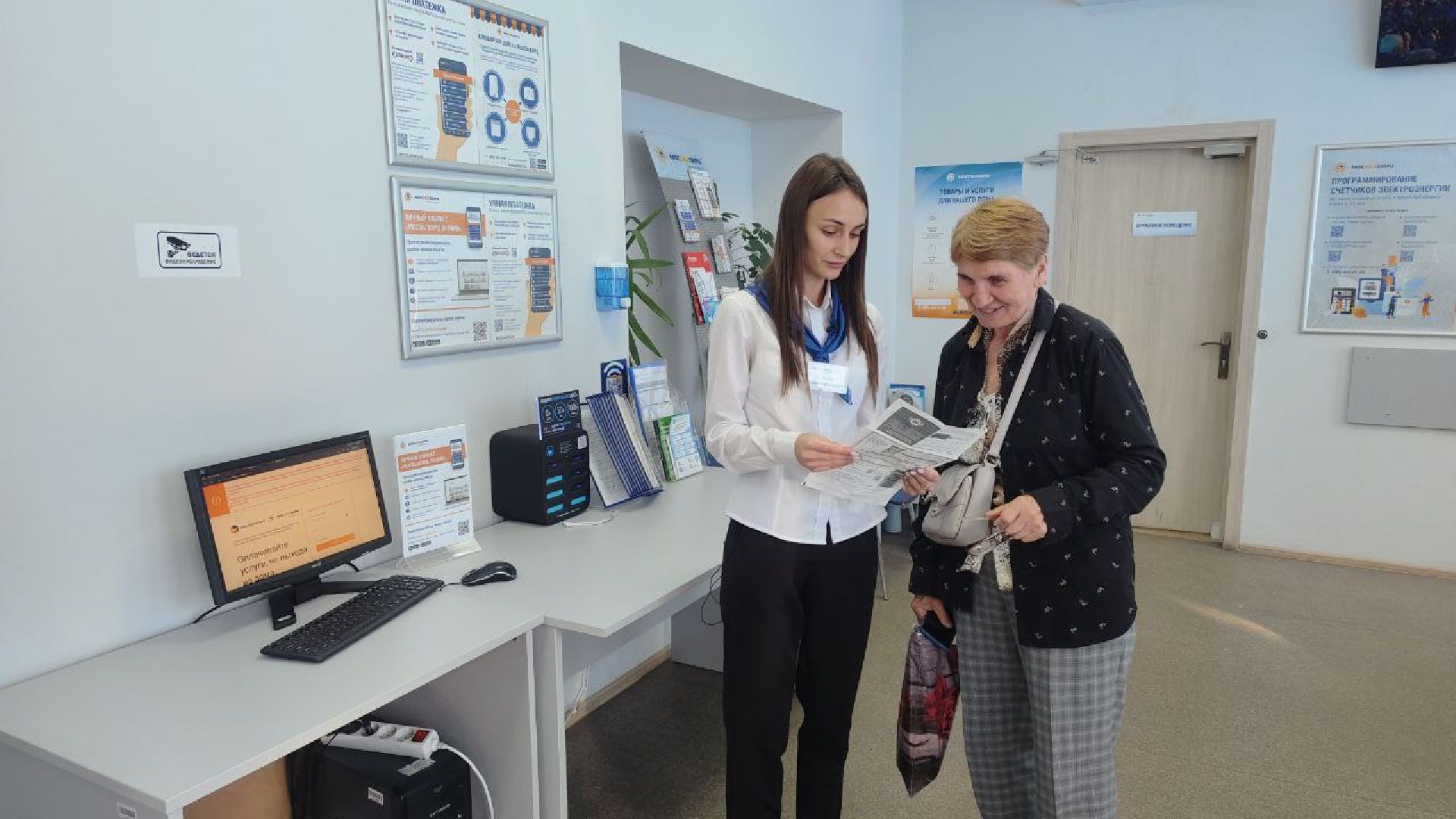 ЕИРЦ ЖКХ, личный кабинет, Домодедово