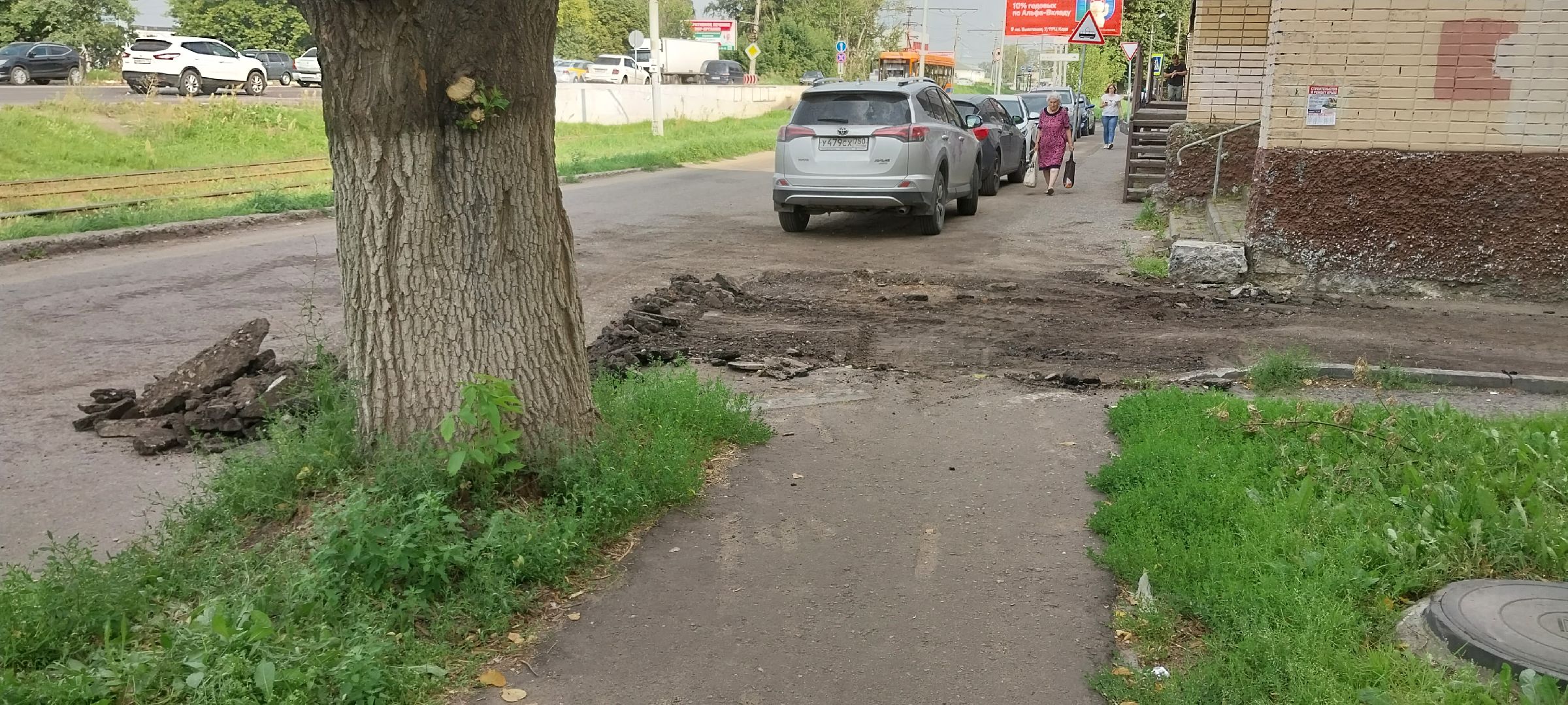 Коломна, дороги, благоустройство дворов