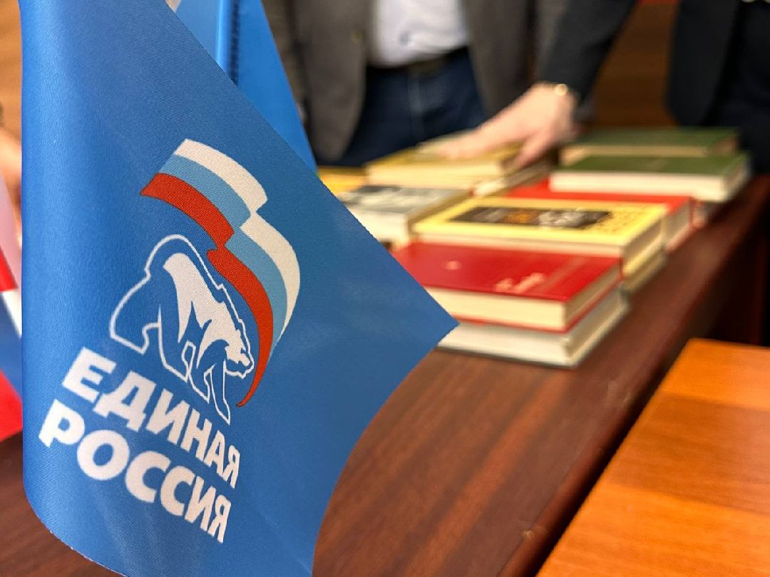 Акция, СВО, книги, Донбасс, Единая Россия