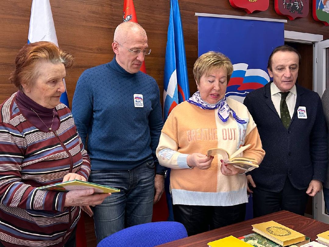 Акция, СВО, книги, Донбасс, Единая Россия