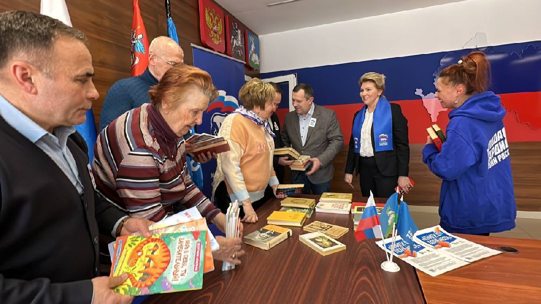 Акция, СВО, книги, Донбасс, Единая Россия