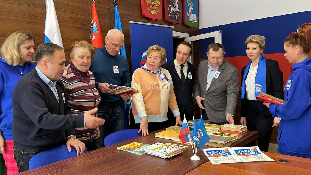 Акция, СВО, книги, Донбасс, Единая Россия