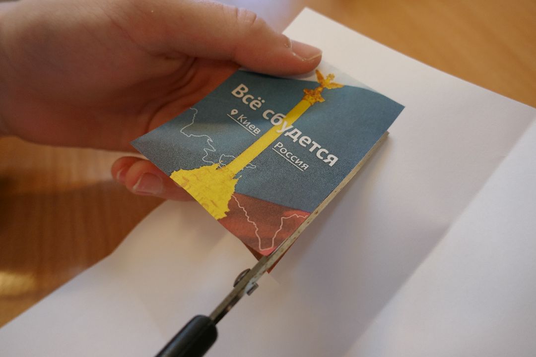 Подольск Спецоперация