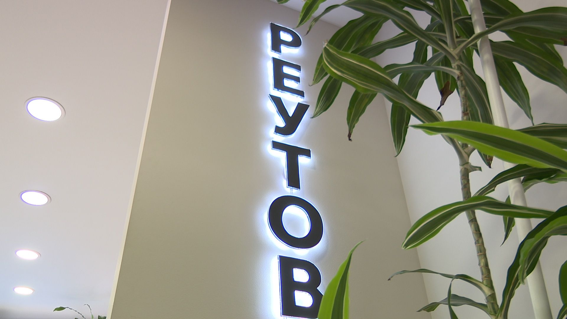 Реутов, ЦУР, конкурс, ЖКХ, благоустройство, Окуджава, министр