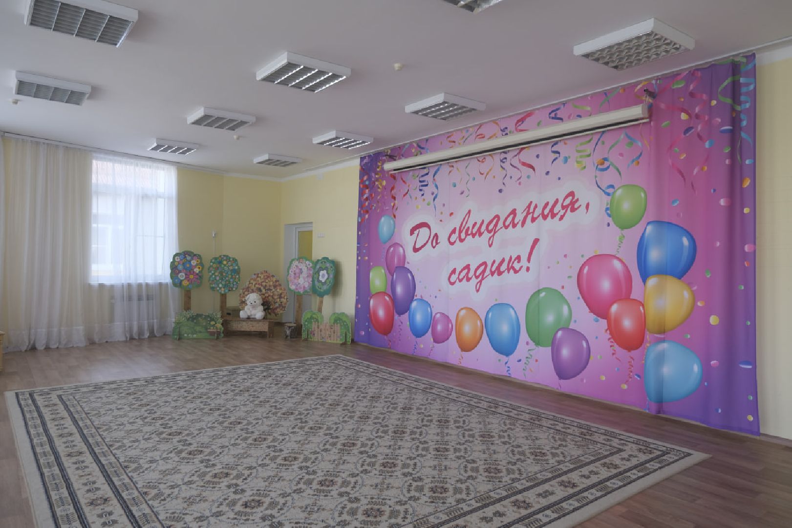 Пущино, образование