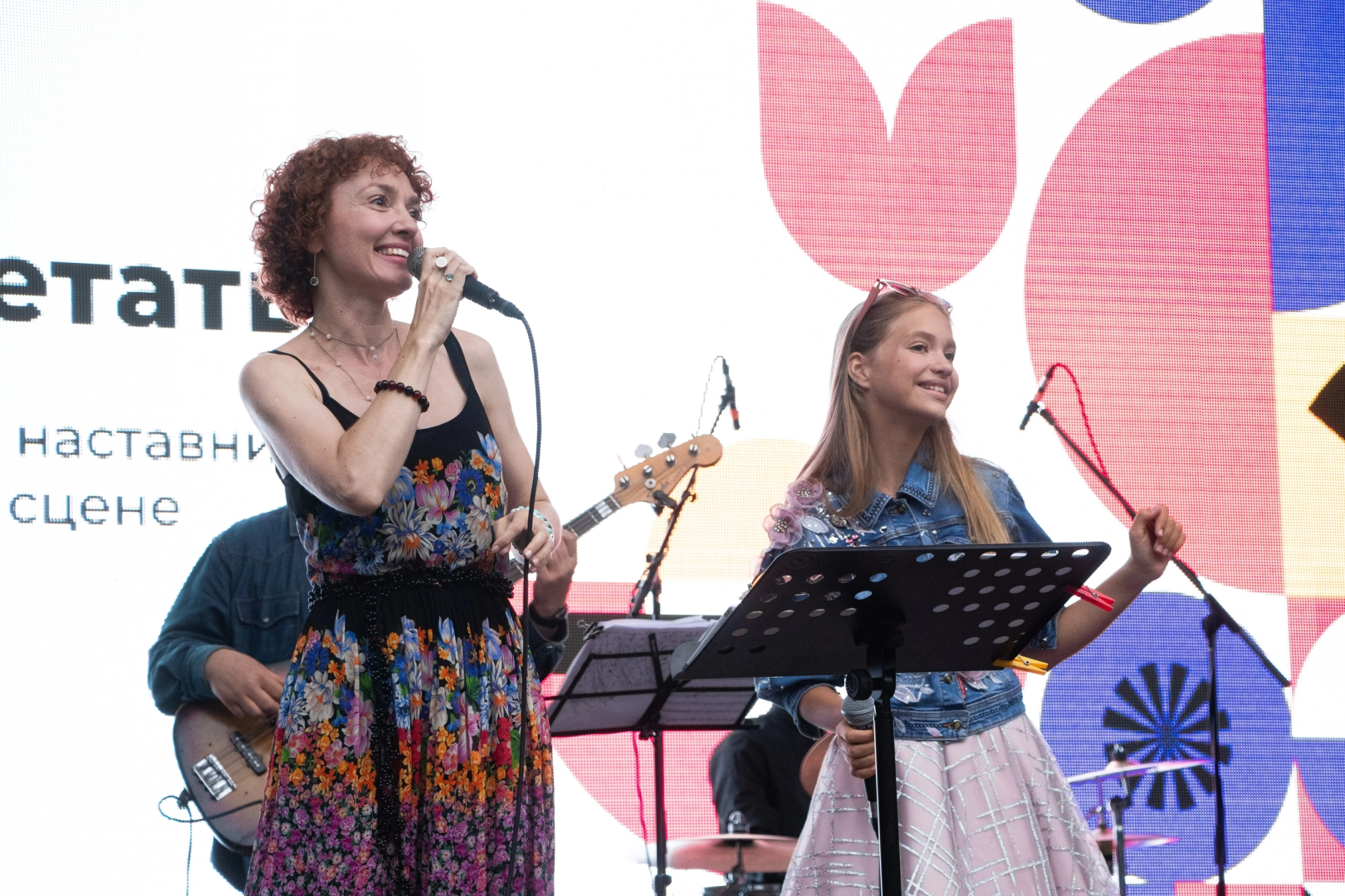 Домодедово, концерт, джазовая певица, год наставника, культура, парк Елочки, джаз,