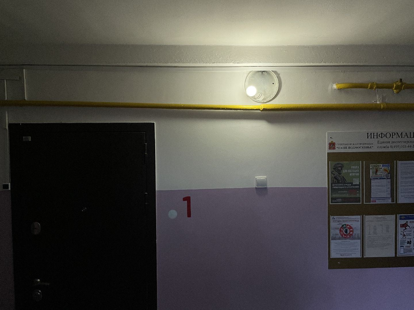 ЖКХ, освещение, электричество, лестничные клетки