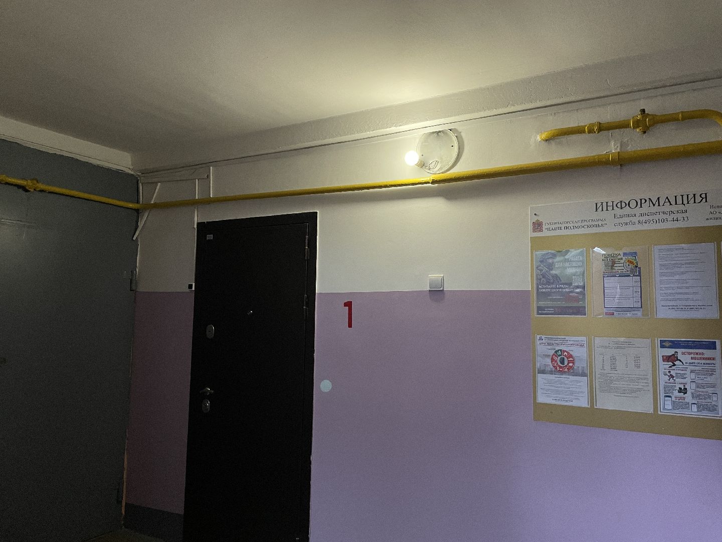 ЖКХ, освещение, электричество, лестничные клетки