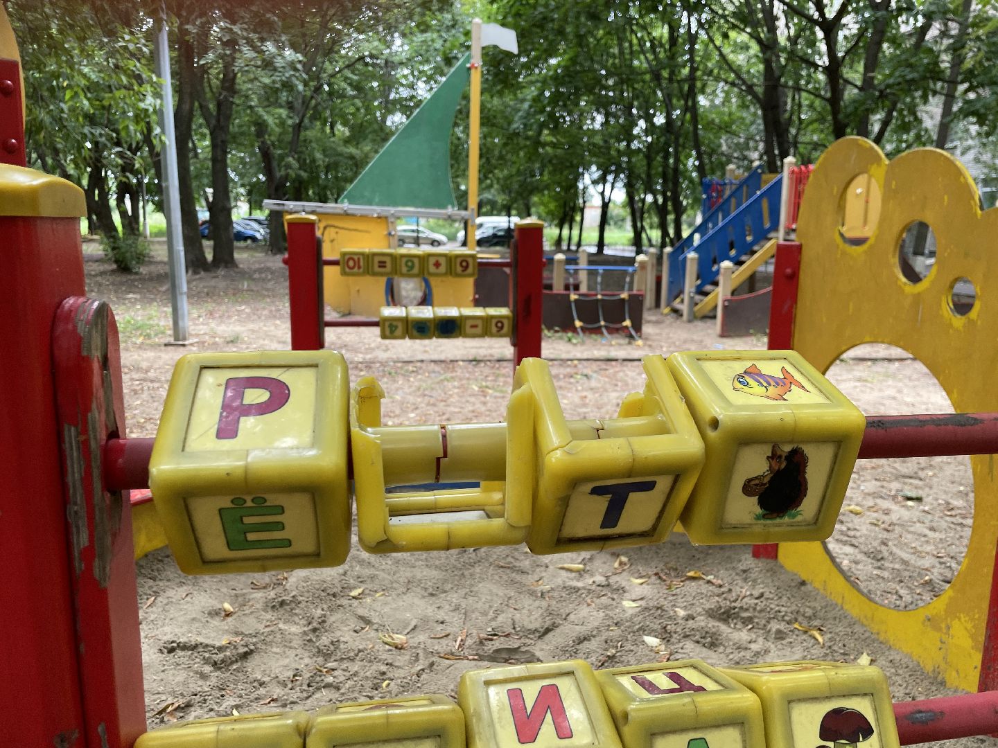 Детская площадка, дефекты, проблемы, обращение жителей