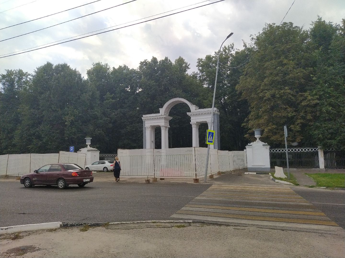 Коломна, благоустройство, парк