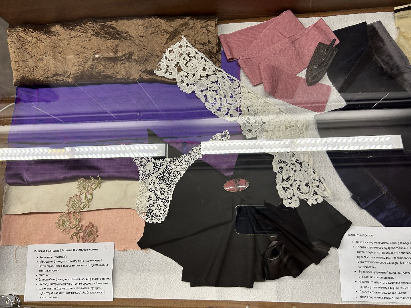 музей, выставка, Щёлково