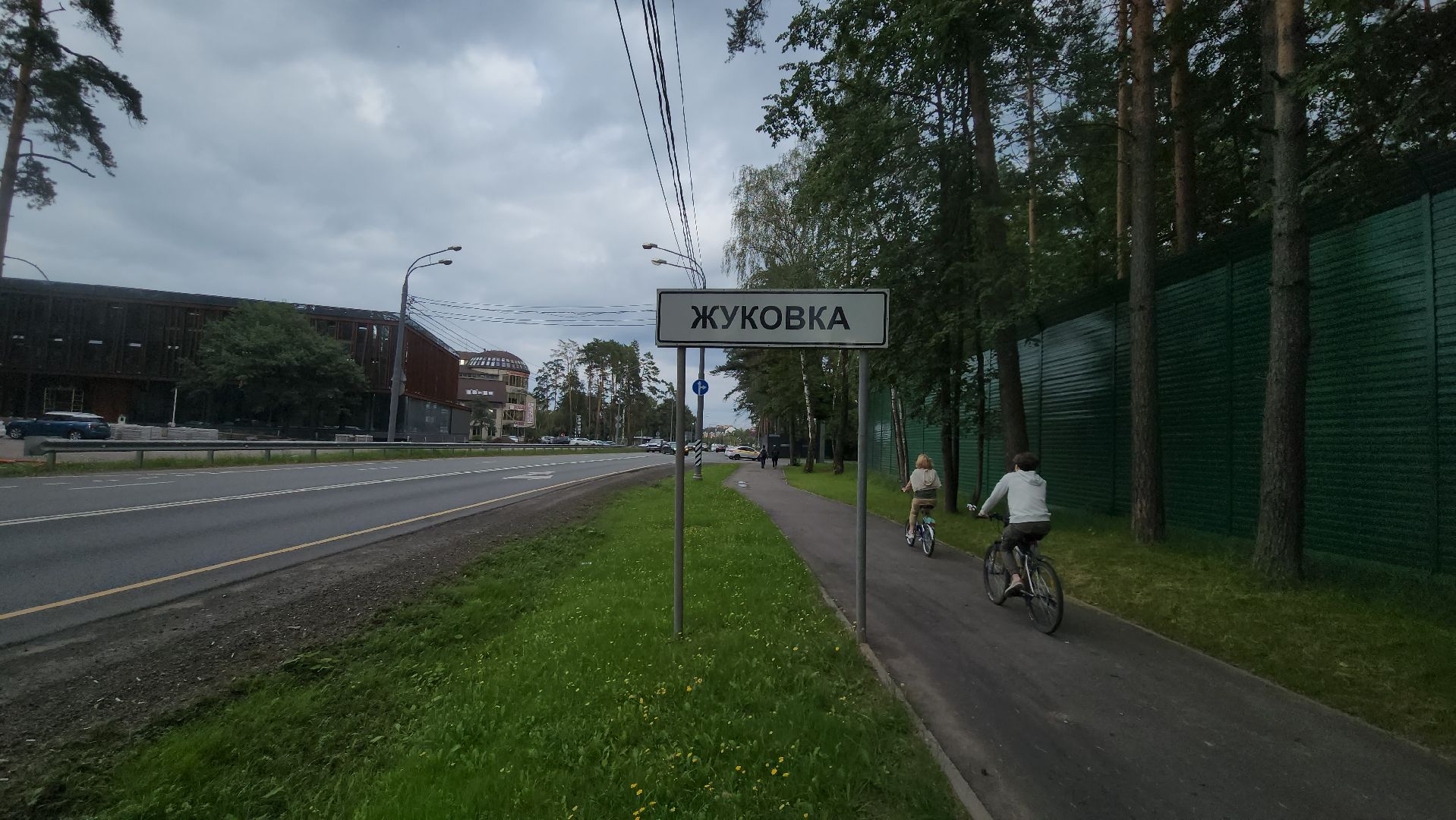 Одинцово, Жуковка, дороги, проезд, реконструкция, строительство,