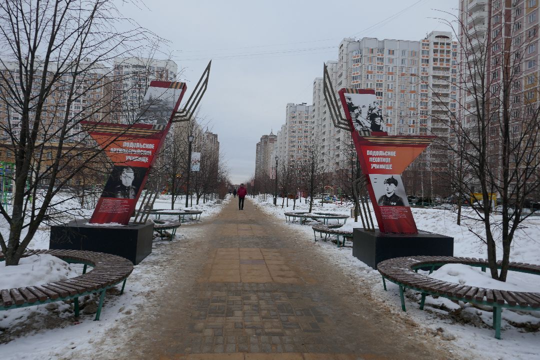 Подольск Стела