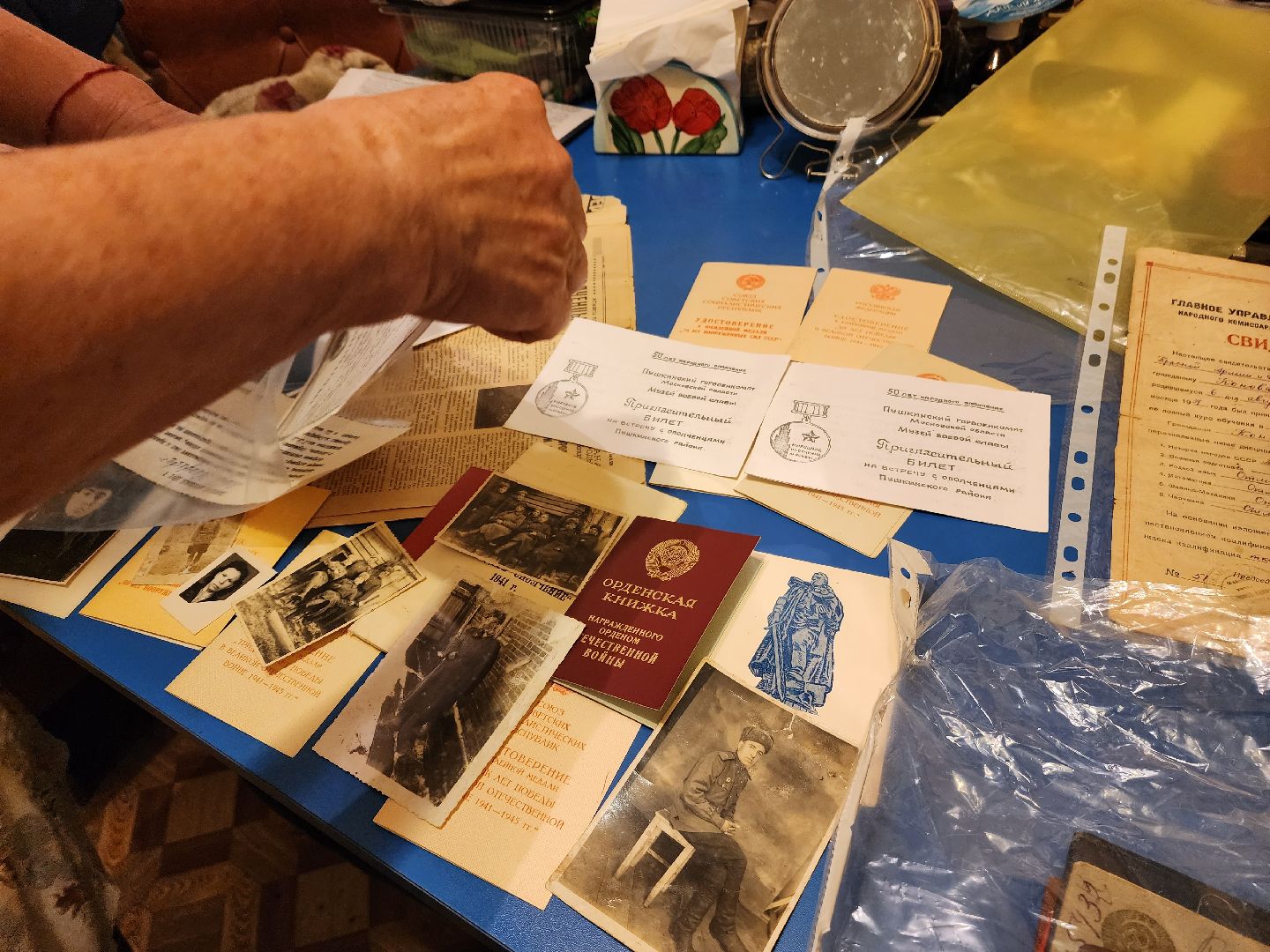 Красноармейск, Пушкинский, историческая память, связь поколений