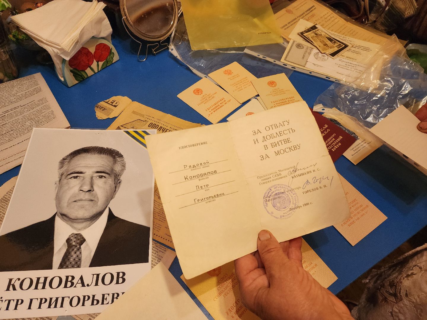 Красноармейск, Пушкинский, историческая память, связь поколений