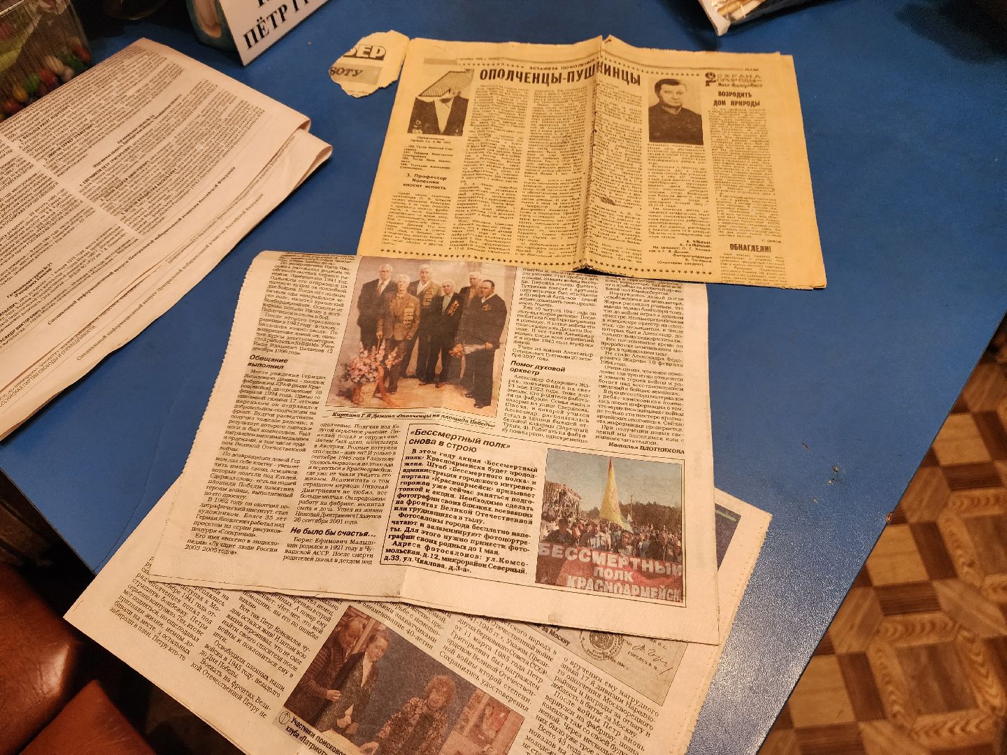 Красноармейск, Пушкинский, историческая память, связь поколений