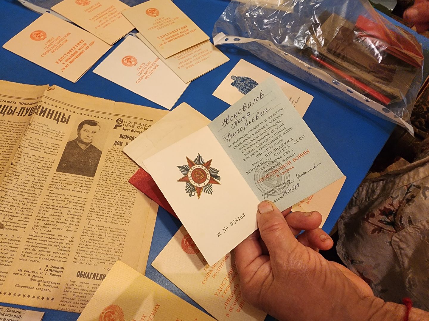 Красноармейск, Пушкинский, историческая память, связь поколений