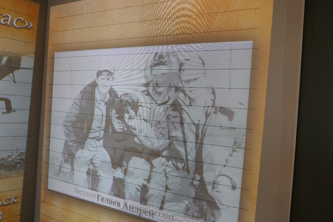 Подольск Музей